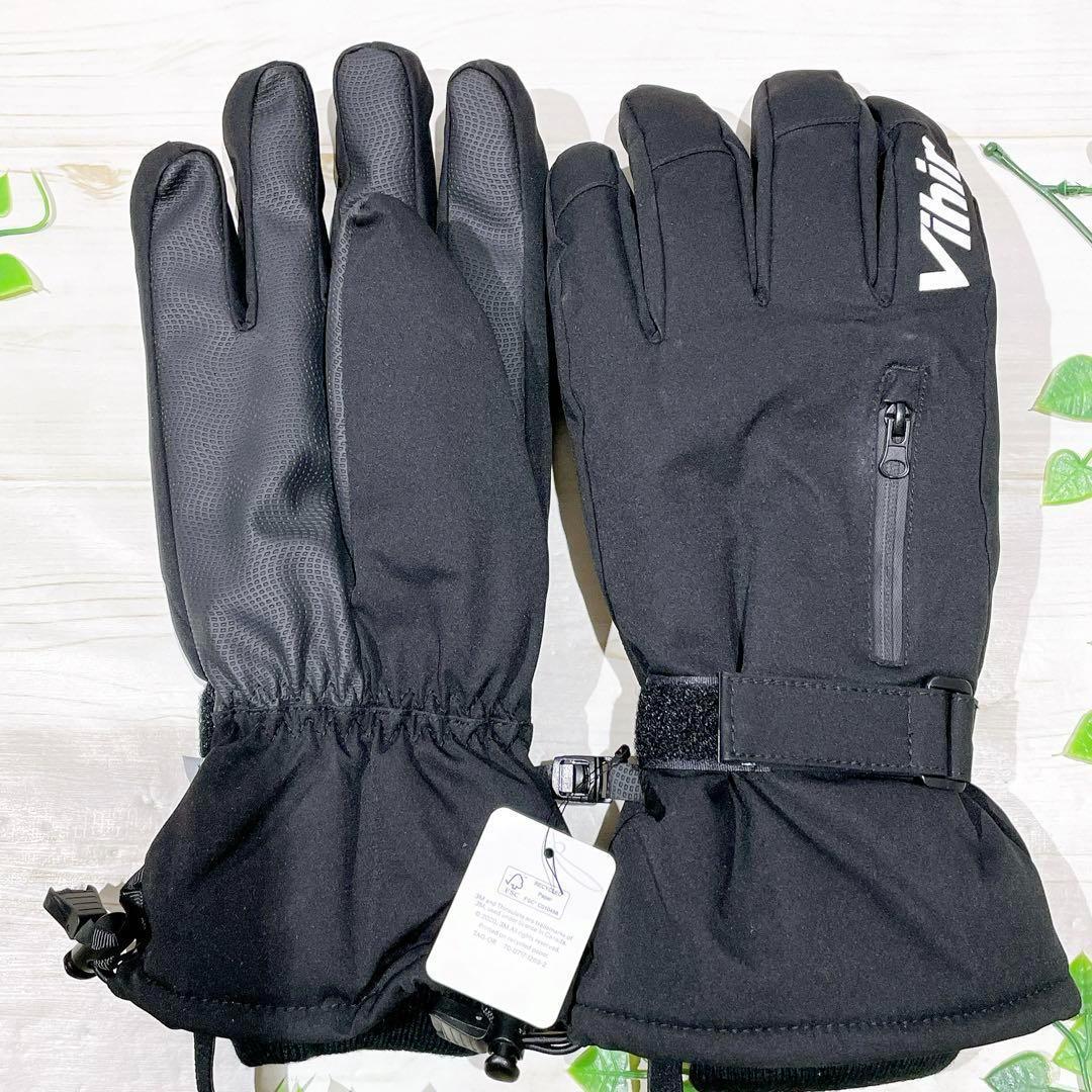 ☆XL サイズ スキー グローブ 手袋 防寒 防風 除雪 アウトドア 登山