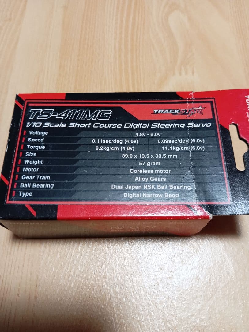 かわいさん専用 TAMIYA DT02バギー JR受信機無し