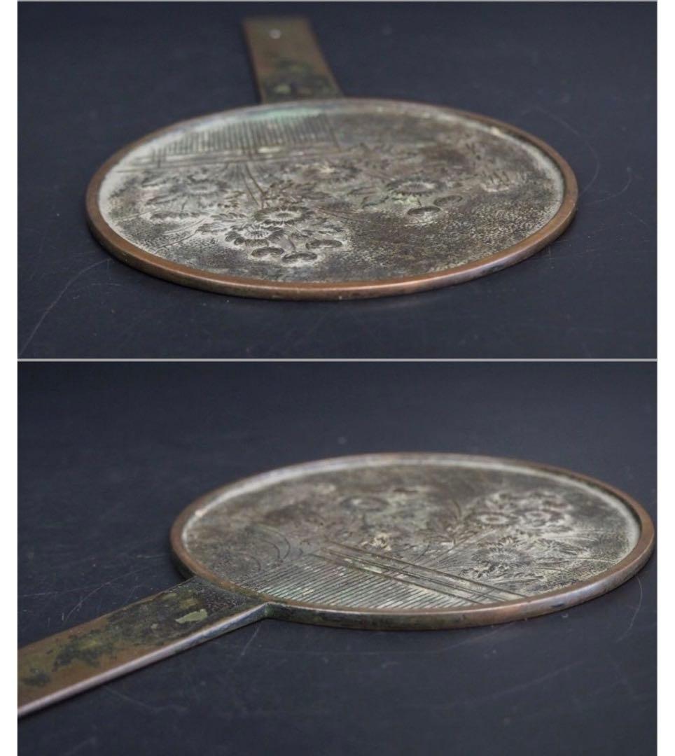 送料無料　　江戸前期 『藤原光政』銘　菊紋和鏡・古銅鏡・古銅円鏡　径10.3ｃｍ
