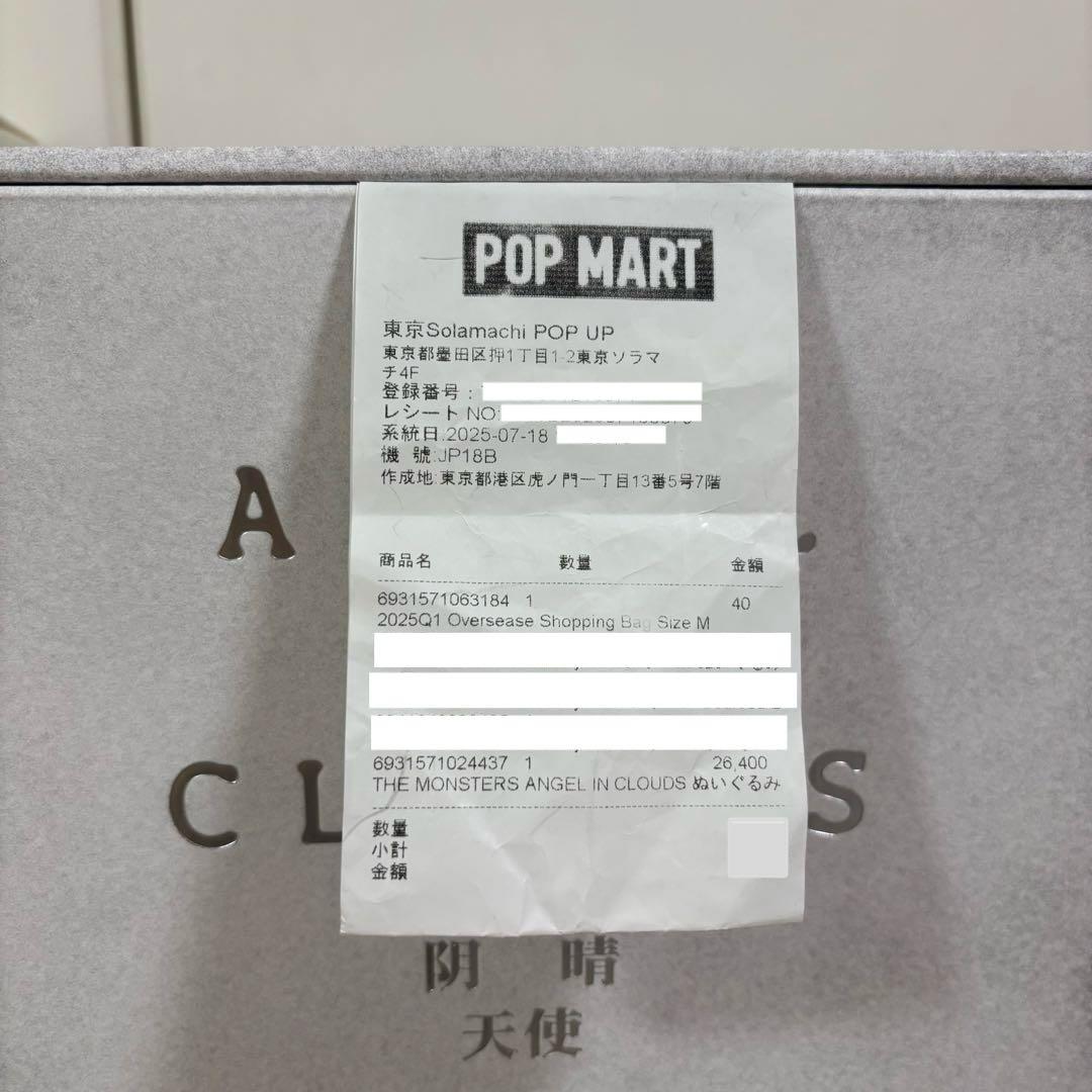 【Azu】ZIMOMO ジモモ 58cm 2色セット