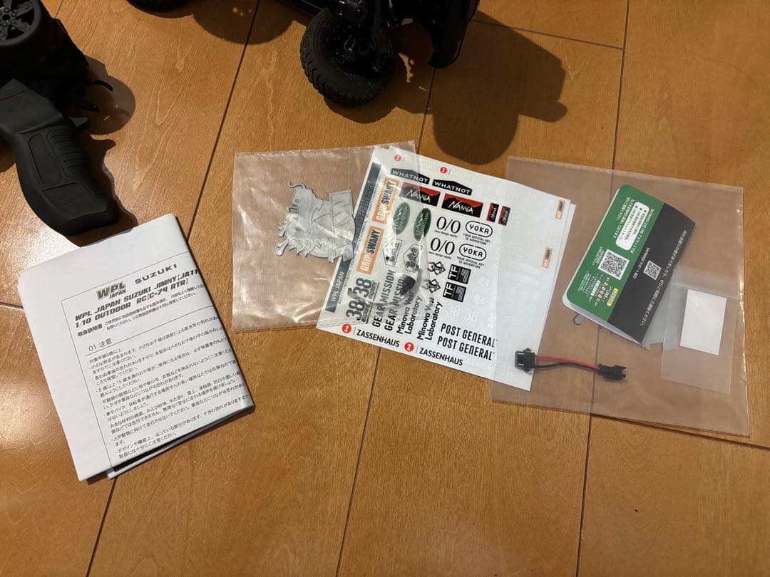 スズキ ジムニー ラジコンカー 4WD WPL