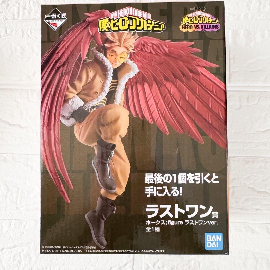 僕のヒーローアカデミア 一番くじフィギュア&ラバスト&アクキーセット 全 51点