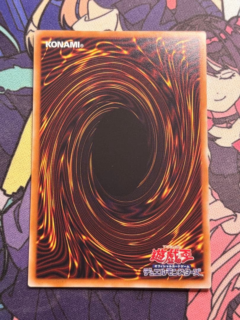 遊戯王 スターダストドラゴン/バスター　プリズマ　2