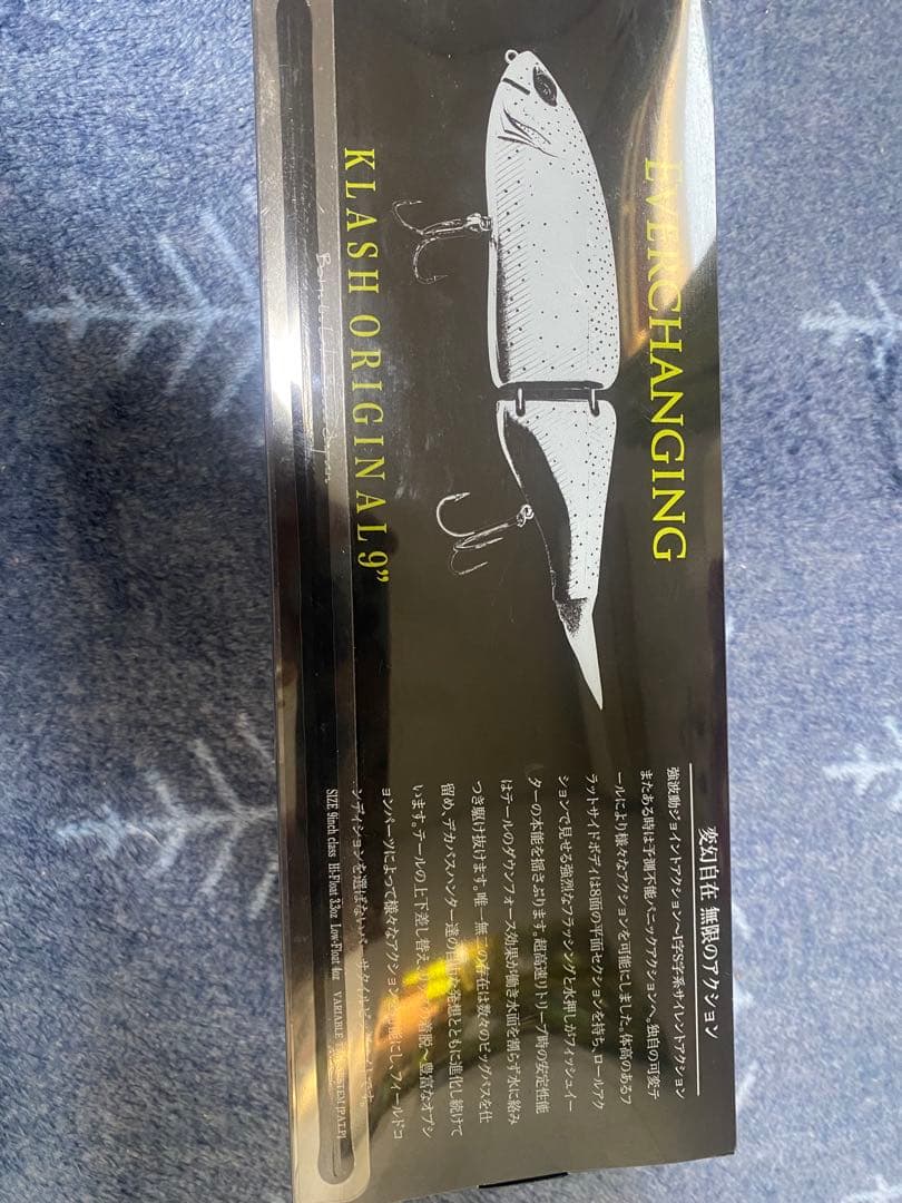 新品未使用KLASH9 ビッグベイト EDDY