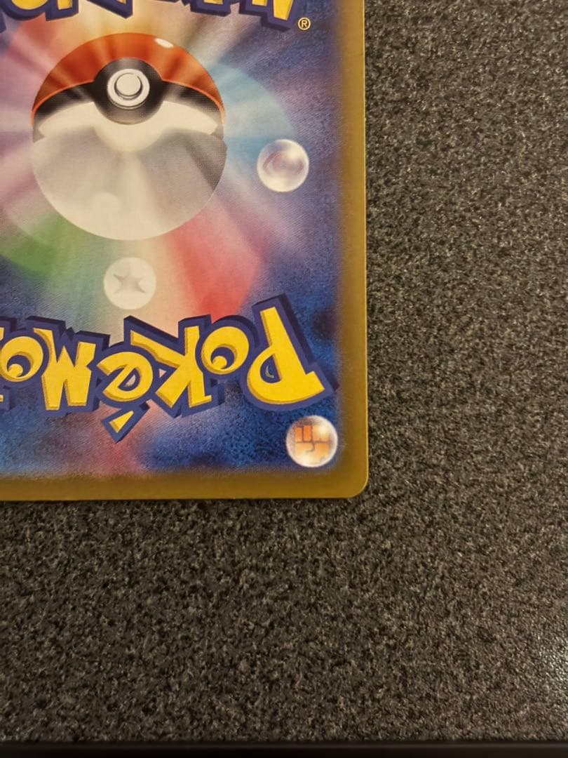 N*U様 ポケモンカード リーリエの決心 SAR