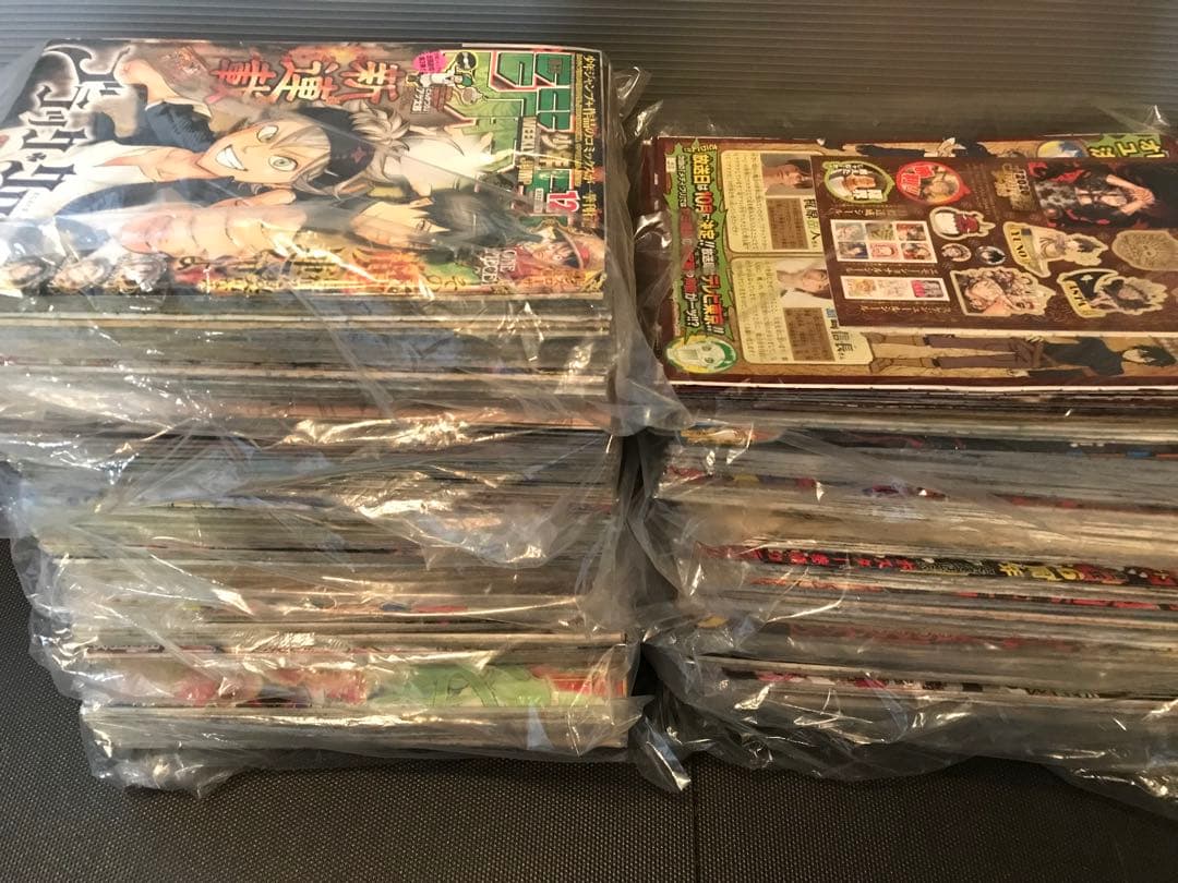 ブラッククローバー　田畠祐基　切り抜き　少年ジャンプ