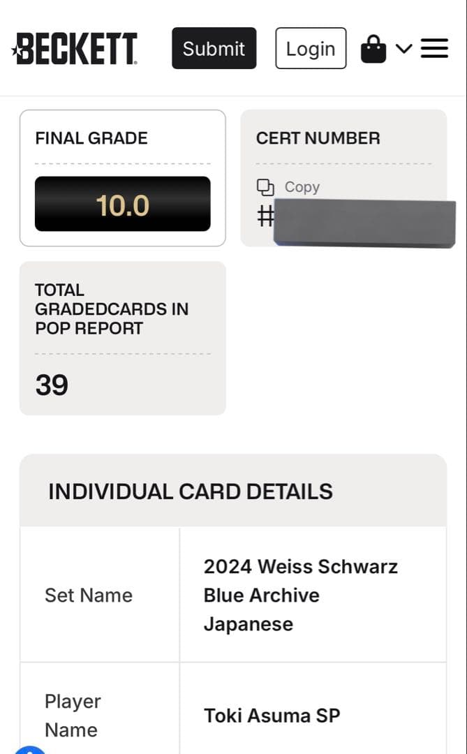 鑑定品 ヴァイス ブルーアーカイブ　飛鳥馬トキ SP サイン BGS10 BL