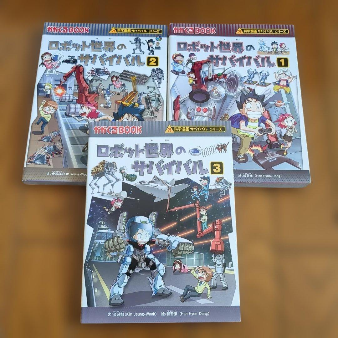 かがくるBOOK　科学漫画サバイバル　シリーズ 全40巻セット 朝日新聞出版