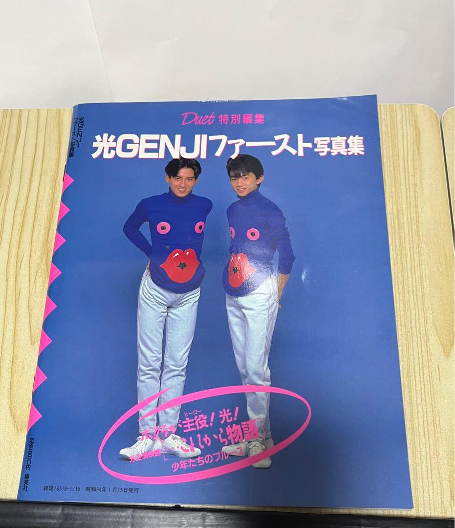 光GENJIグッズセット