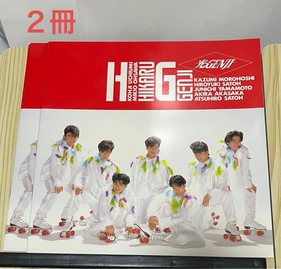 光GENJIグッズセット