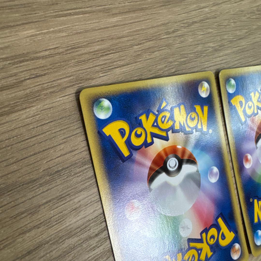 ポケモンカードe ニャース　2枚【5431