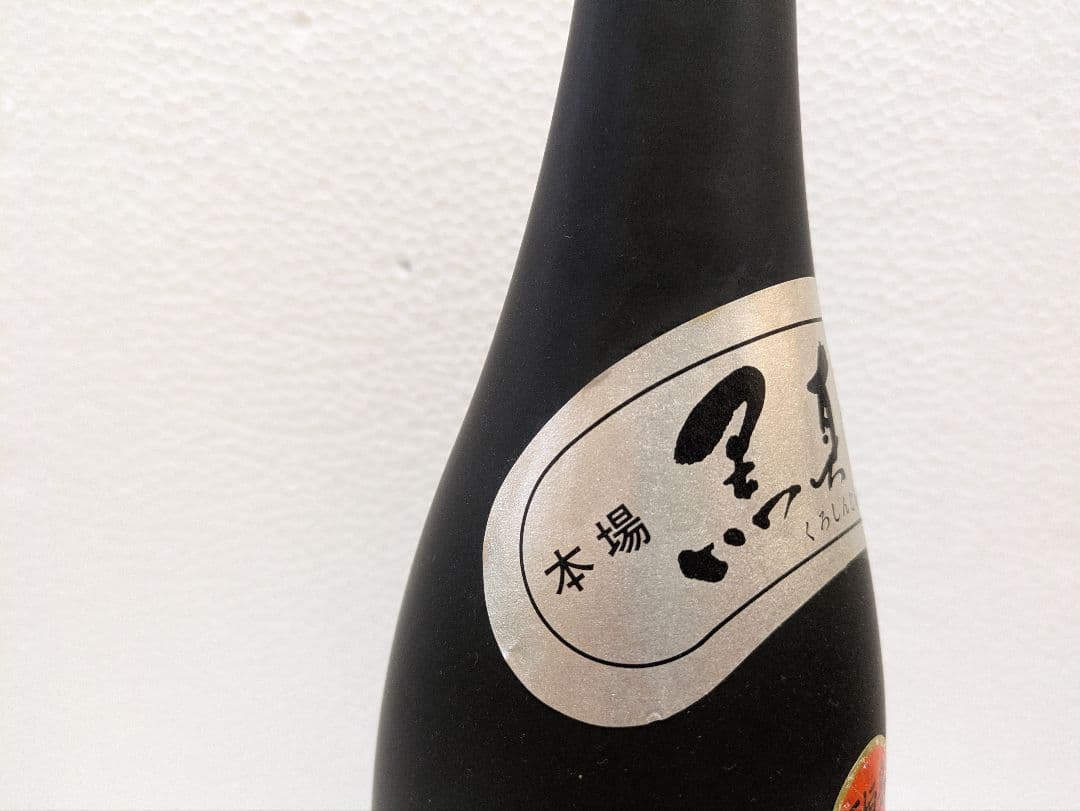 本場泡盛 春雨 黒真珠 古酒 2本セット