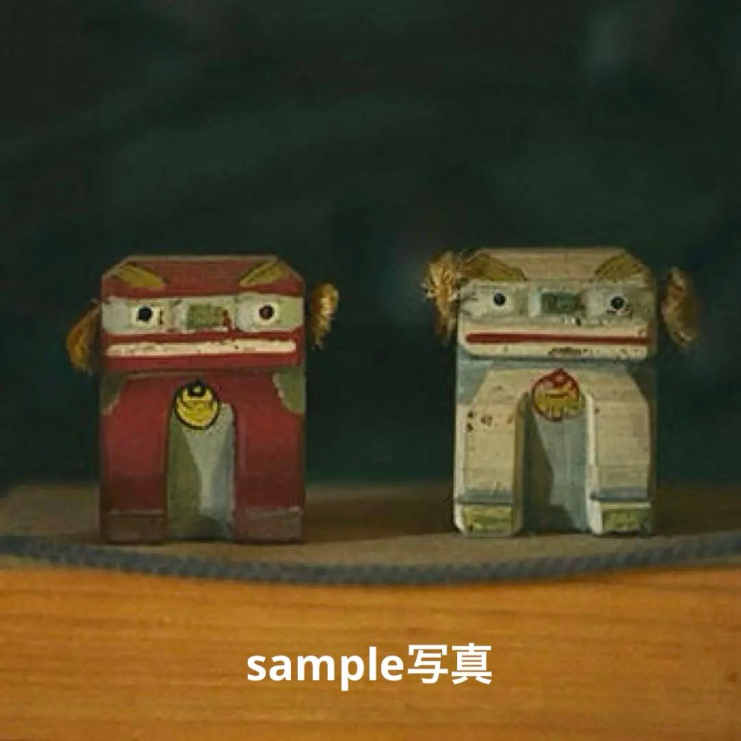 昭和初期 大分県別府市 廃絶 郷土玩具 磯辺鴎村 宇佐神宮 授与品 木彫 福獅子