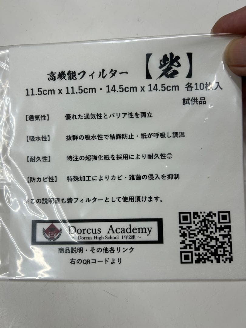 ［大人気商品］高濃度バクテリアリキッド1L ×5本　高機能 砦フィルター試供品付