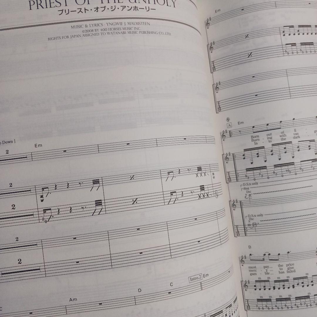 2冊TestamentThe RitualとPerpetual Flameスコア