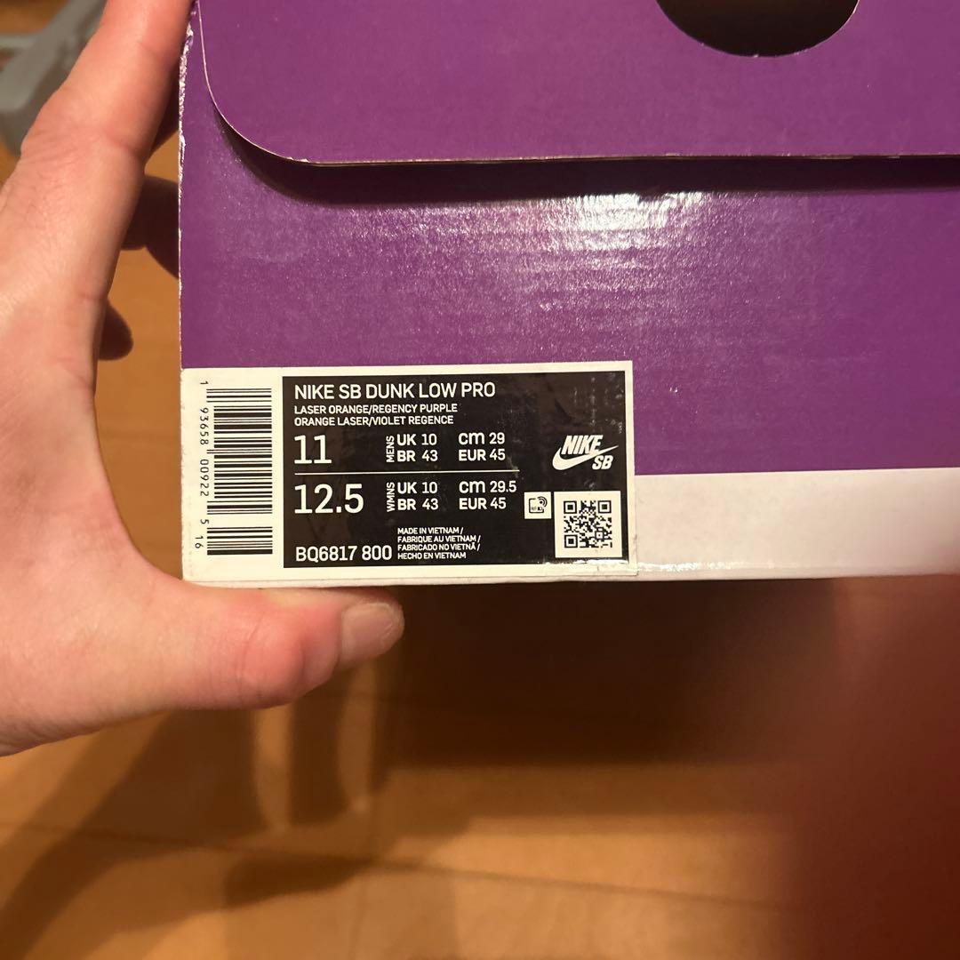 Nike SB Dunk Low レーザオレンジ２９センチ