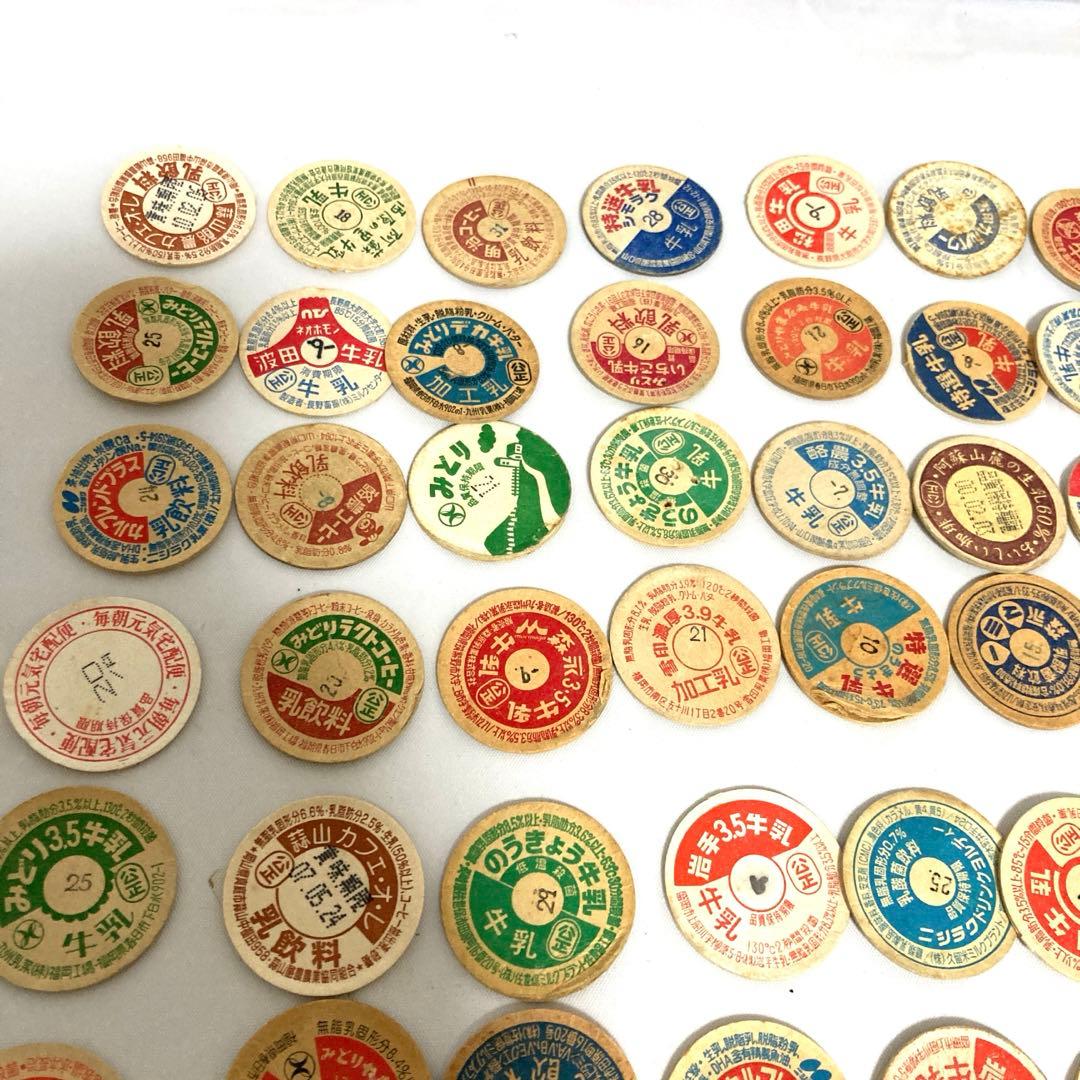 牛乳瓶キャップの蓋 100枚セット 【遺品整理】