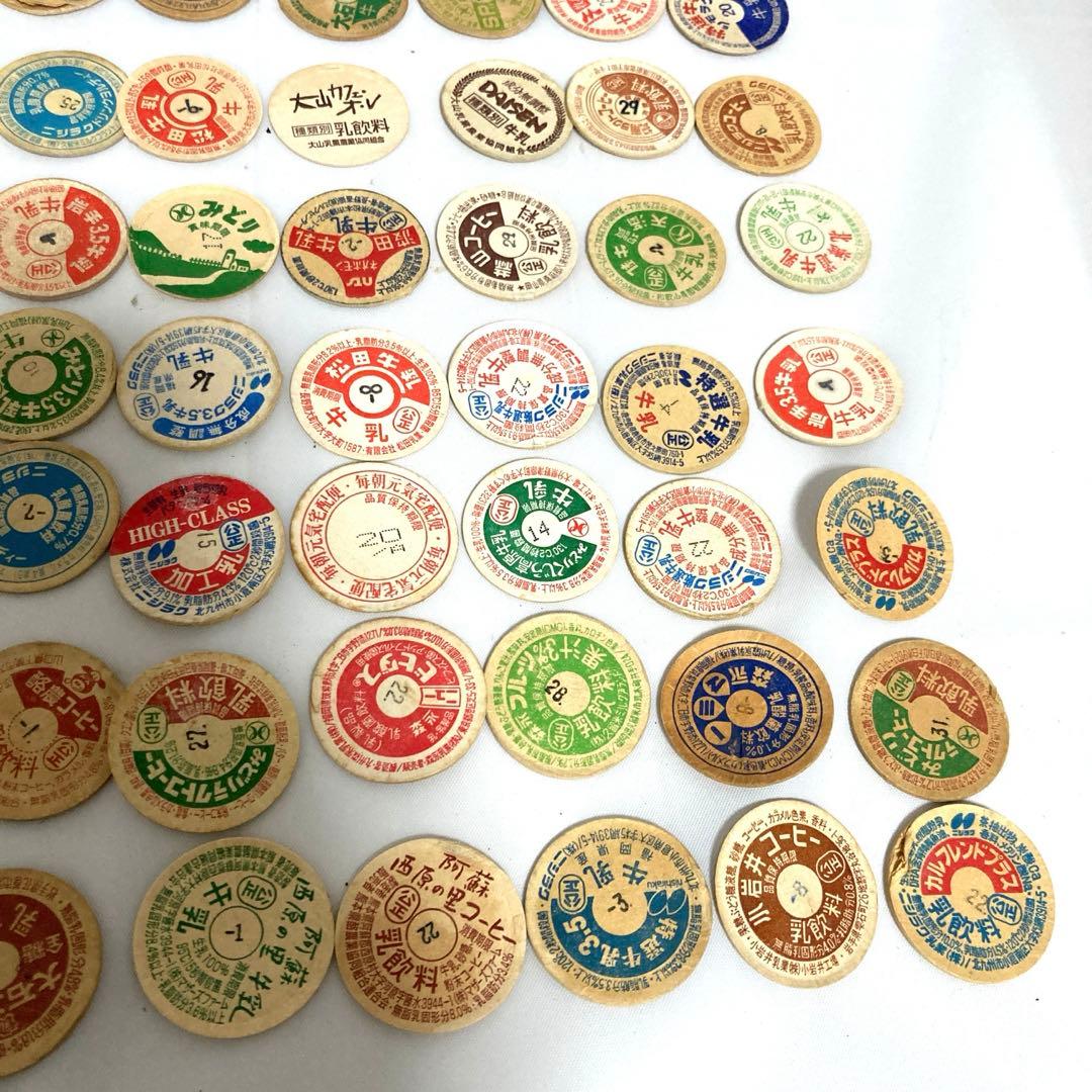 牛乳瓶キャップの蓋 100枚セット 【遺品整理】