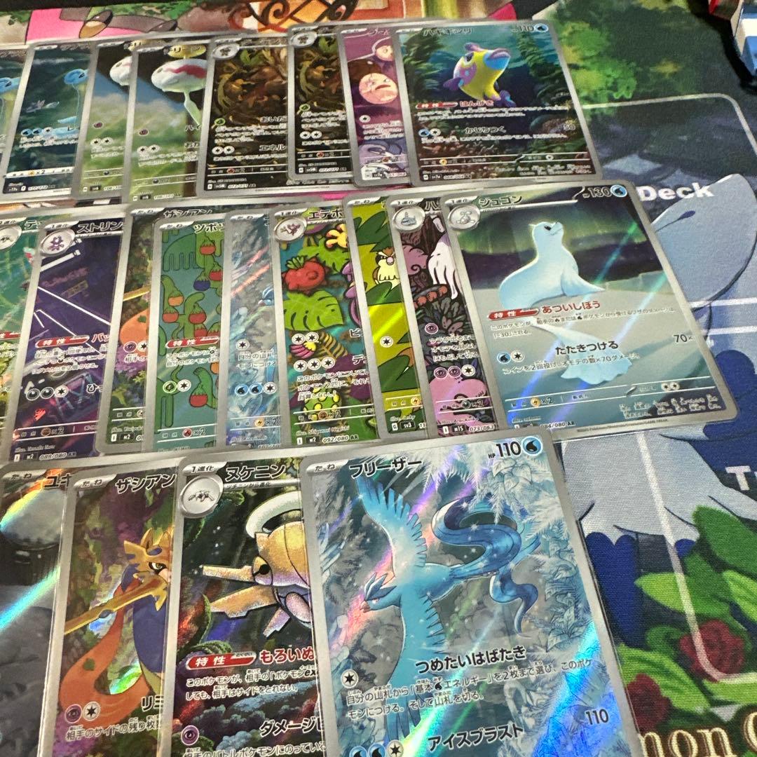 ポケモンカードAR CHR 300枚以上まとめ売りセット