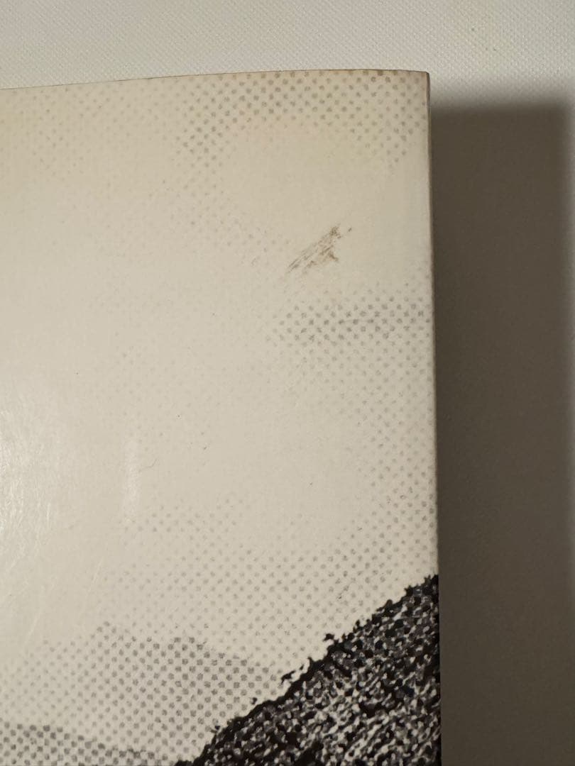 【激レア！】昭和43年10月貨物時刻表 復刻版（2010年発行）