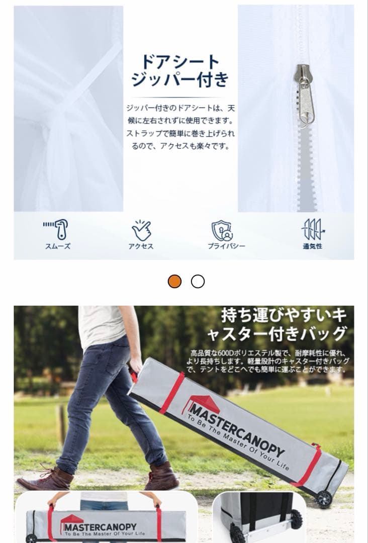 MASTERCANOPY アウトドアタープ 3m x 3m タープテント