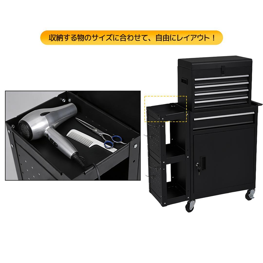 ツールキャビネット ツールワゴン ツールカート工具カートロールキャビネット