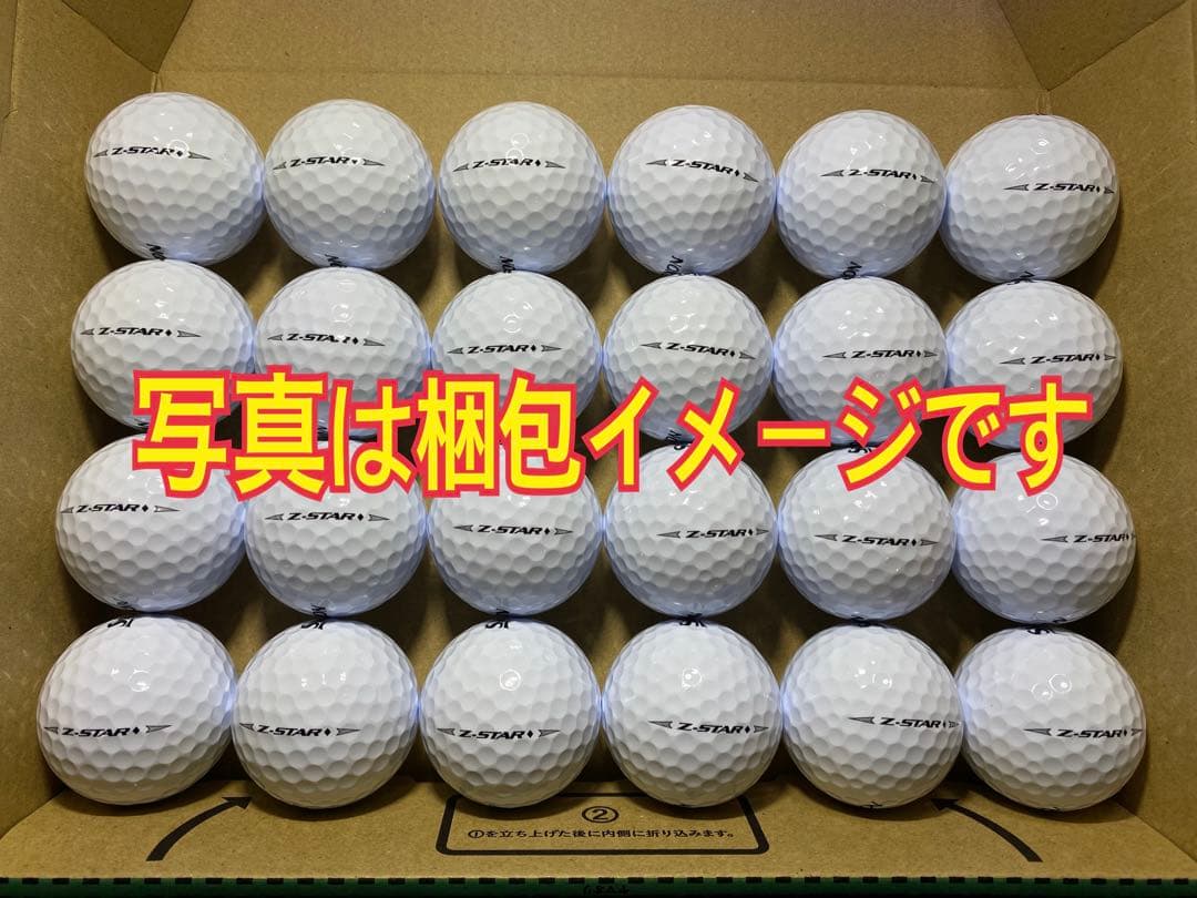 【2ダース】 2025年スリクソンZ-STAR ♦︎ ゴルフボール