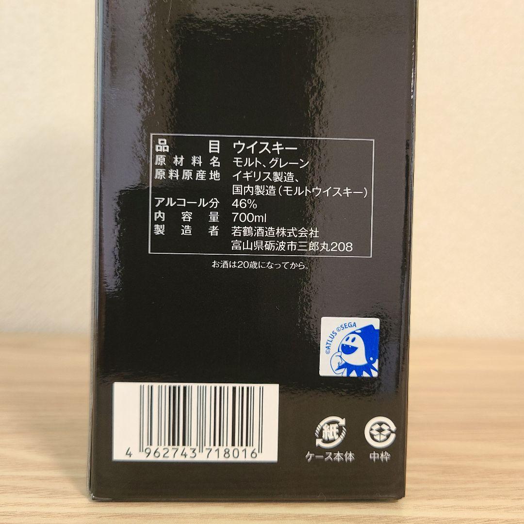 三郎丸×ペルソナ　ブレンデッドウイスキー(三郎丸蒸留所)