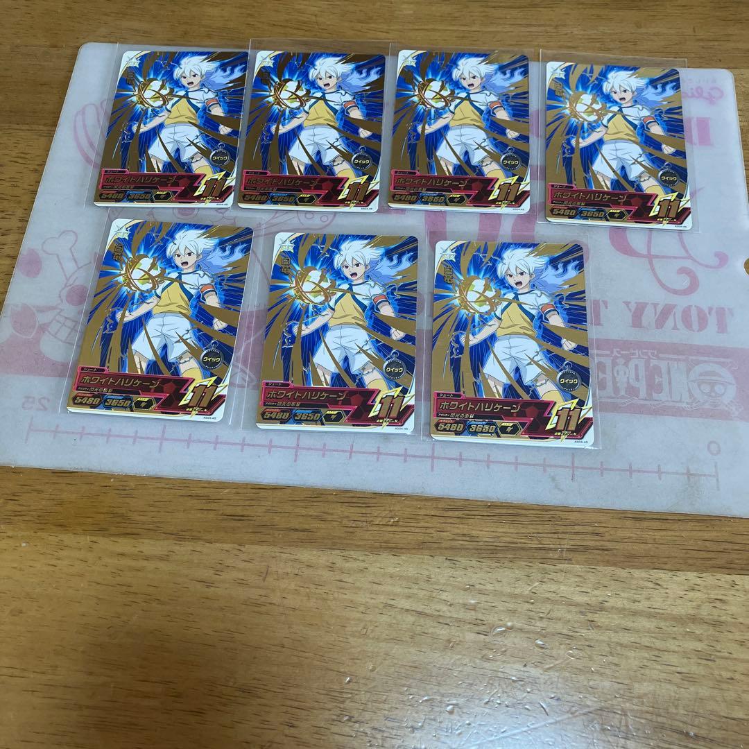 イナズマイレブンAC シークレット他　白竜○251