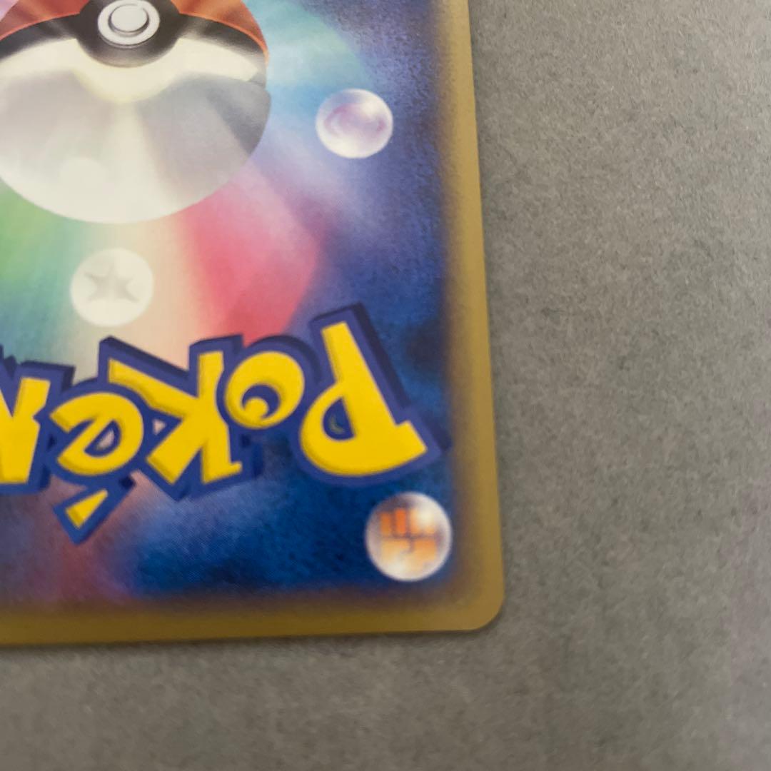 ポケモンカードゲーム　チコリータ　ランダムプレゼントキャンペーン プロモカード