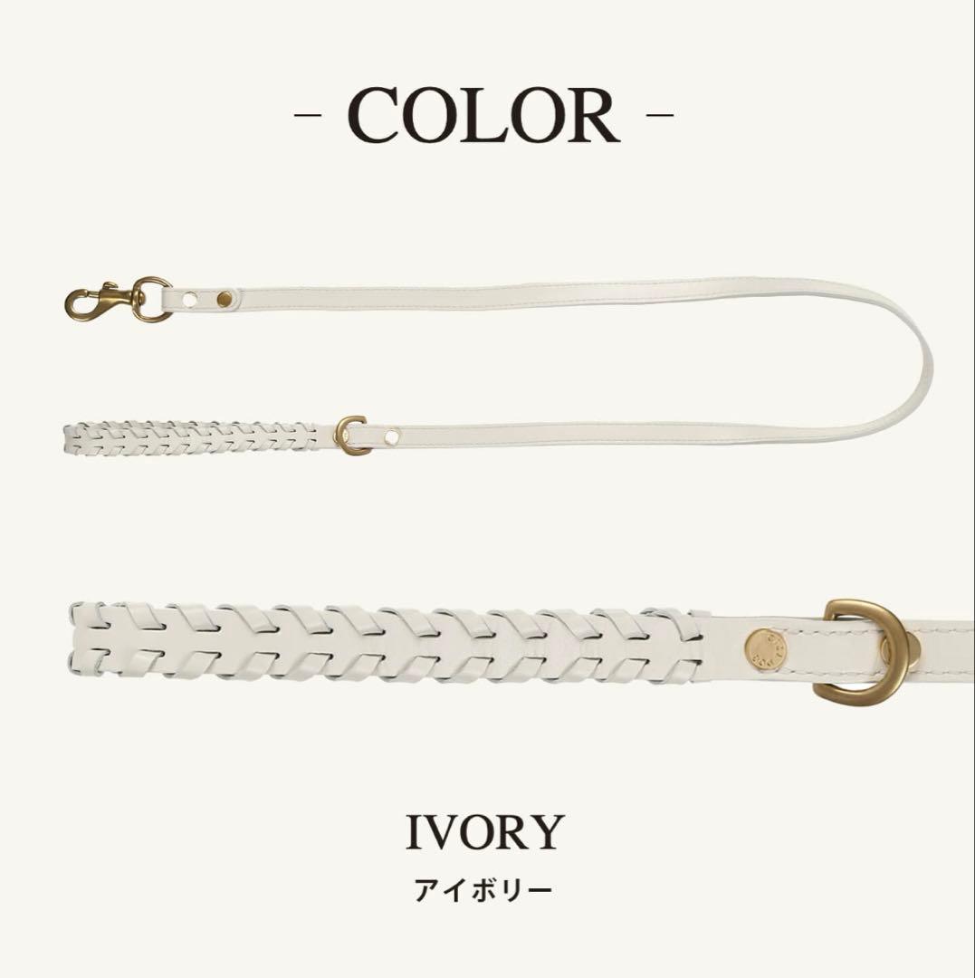CITYDOG レザー ハーネスMサイズ&リードセット　アイボリー
