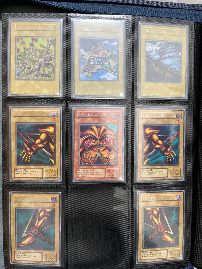 ⭐︎まとめ売り⭐︎遊戯王OCG デュエルモンスターズ