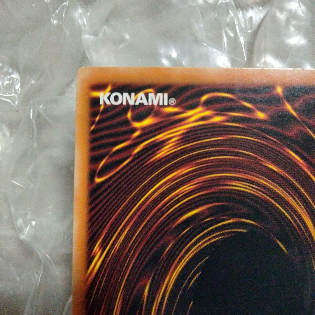 大セール エラー max faded 初期 レッドアイズ 真紅眼の黒竜 比較付