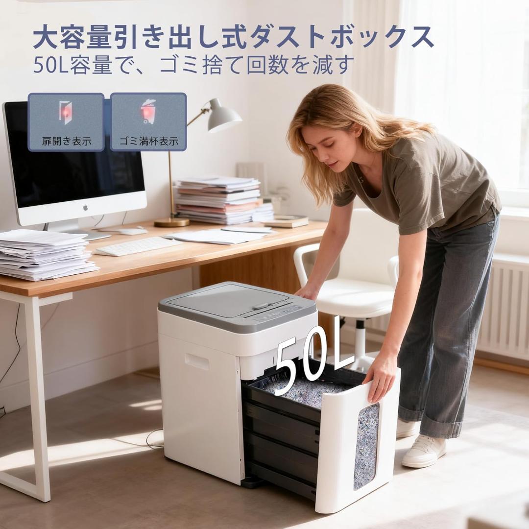 ※新品※オートフィードシュレッダー 電動 静音 大容量 P5レベル 400枚対応