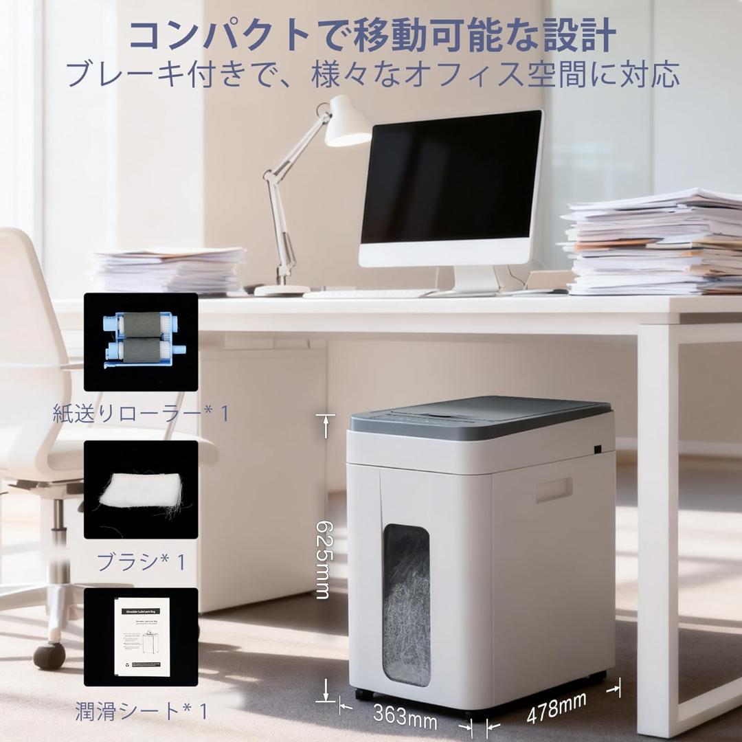 ※新品※オートフィードシュレッダー 電動 静音 大容量 P5レベル 400枚対応
