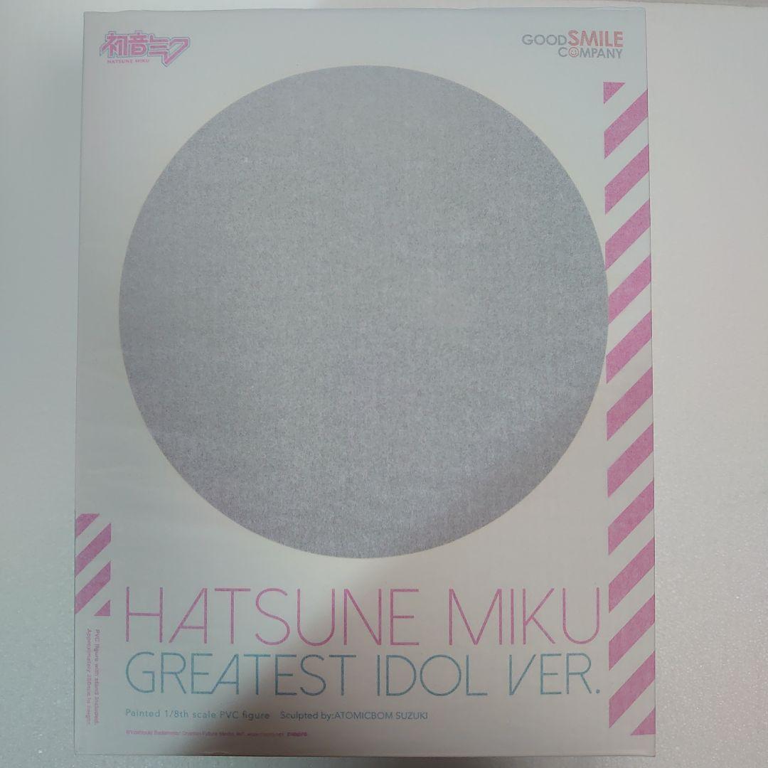 レア 初音ミク グレイテストアイドルver.
