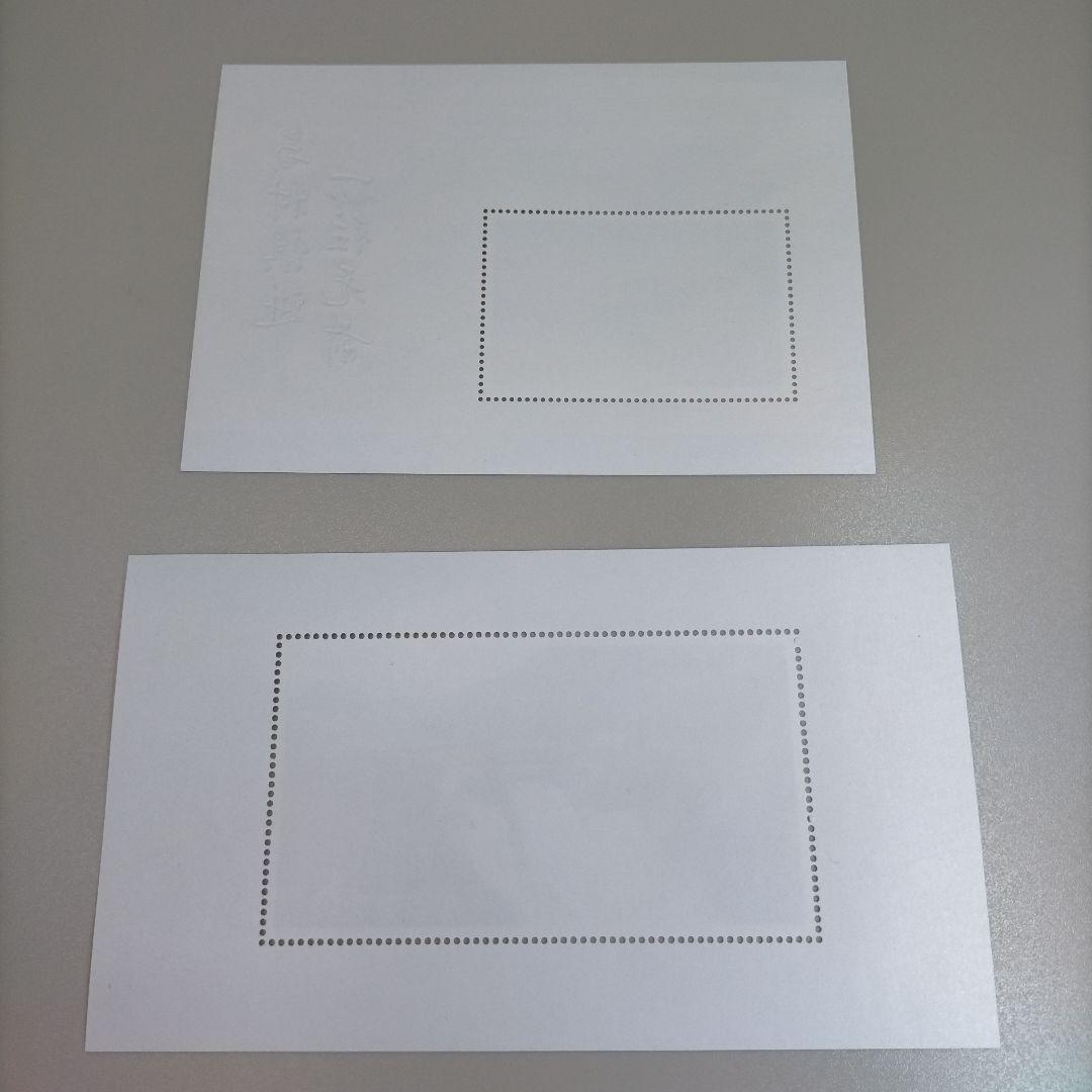 2334 外国切手 中国 黄河瀑布と水力発電 小型シート 未使用