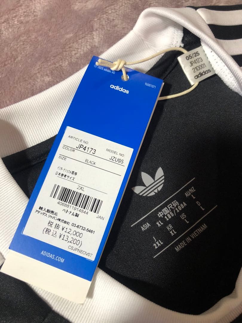 レアル・マドリード 25/26 GK 3rdユニフォーム 正規品 2XL