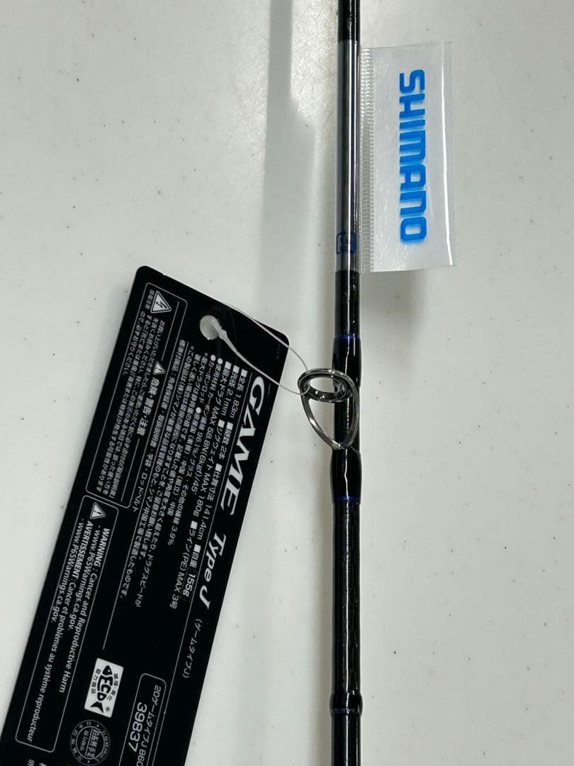 ☆シマノ ジギングロッド 20GAME Type Ｊ　B60-3 新品・未使用♪