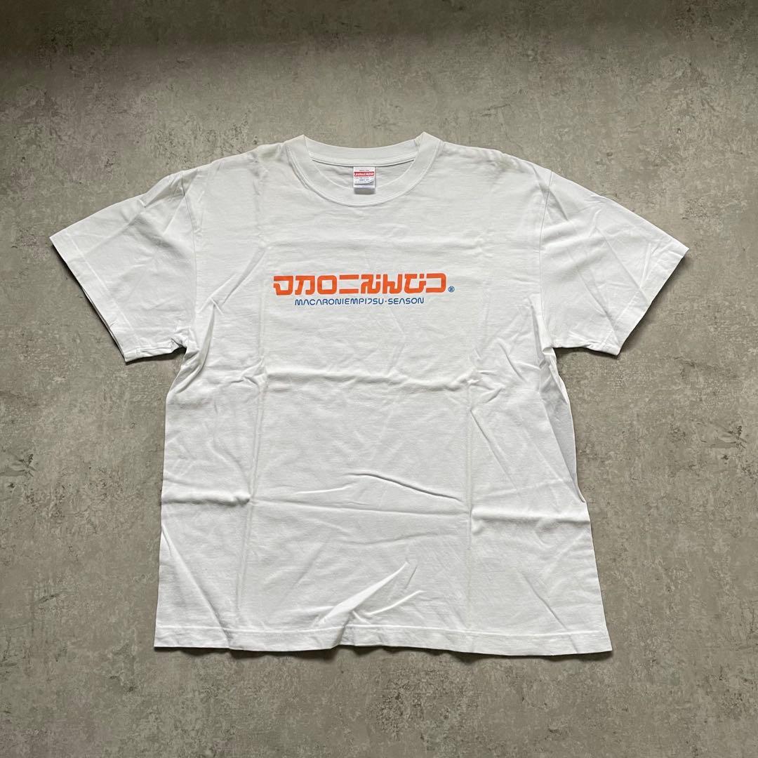 【限定品】マカロニえんぴつ　グラフィックTシャツ2枚セット　Lサイズ