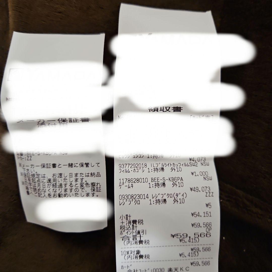 最安値　Switch2　即日マリオプレイ可　マリオカートワールドセット