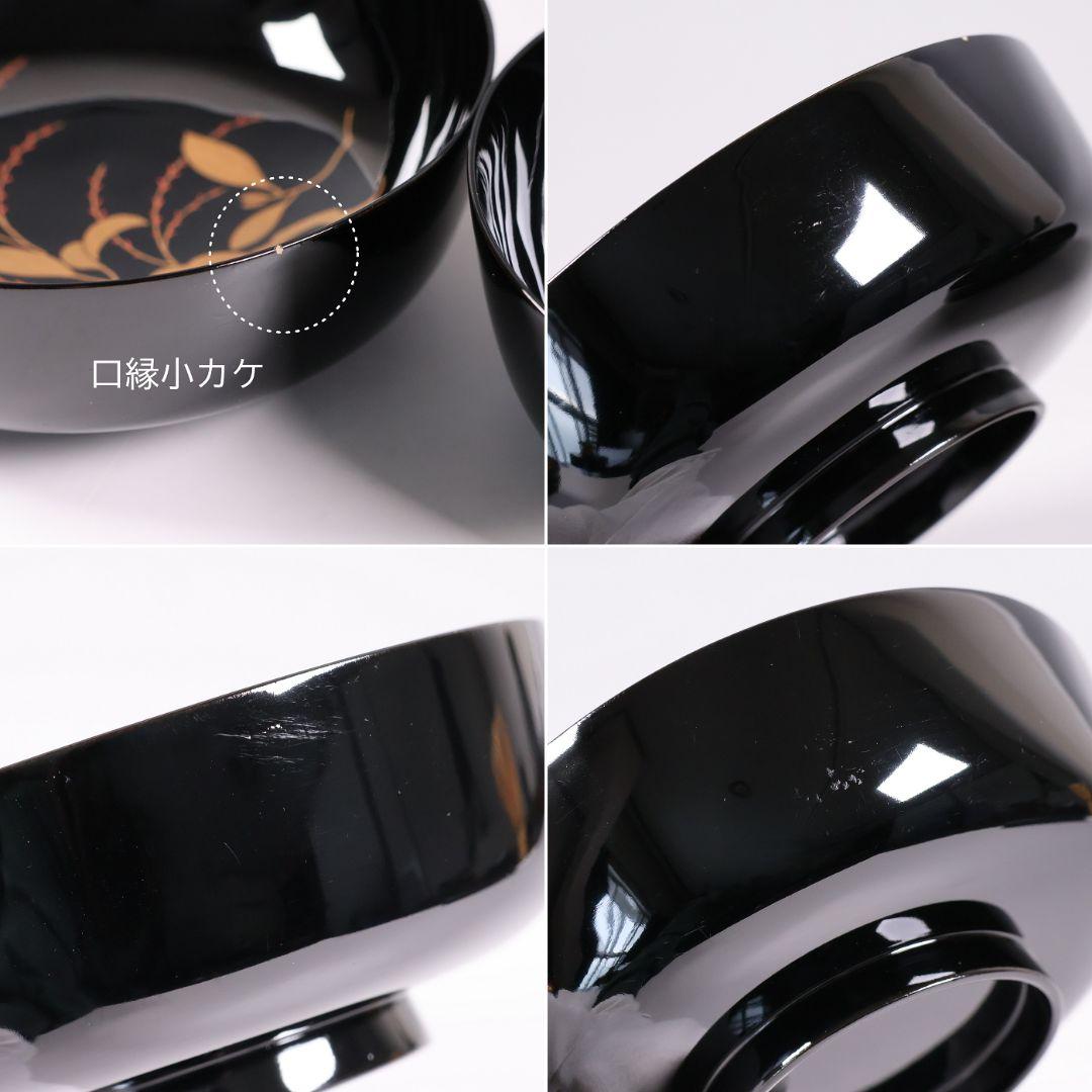 【MB189】天然木漆塗 紫陽花と葵 金蒔絵 螺鈿入 黒塗 煮物椀 二客 昭和期