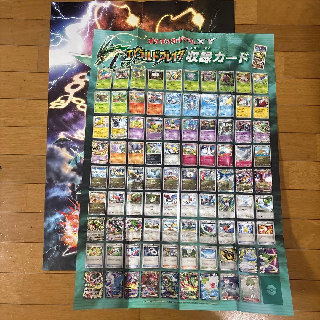 ポケモン 歴代 ポスター カタログ プレイマット まとめ売り