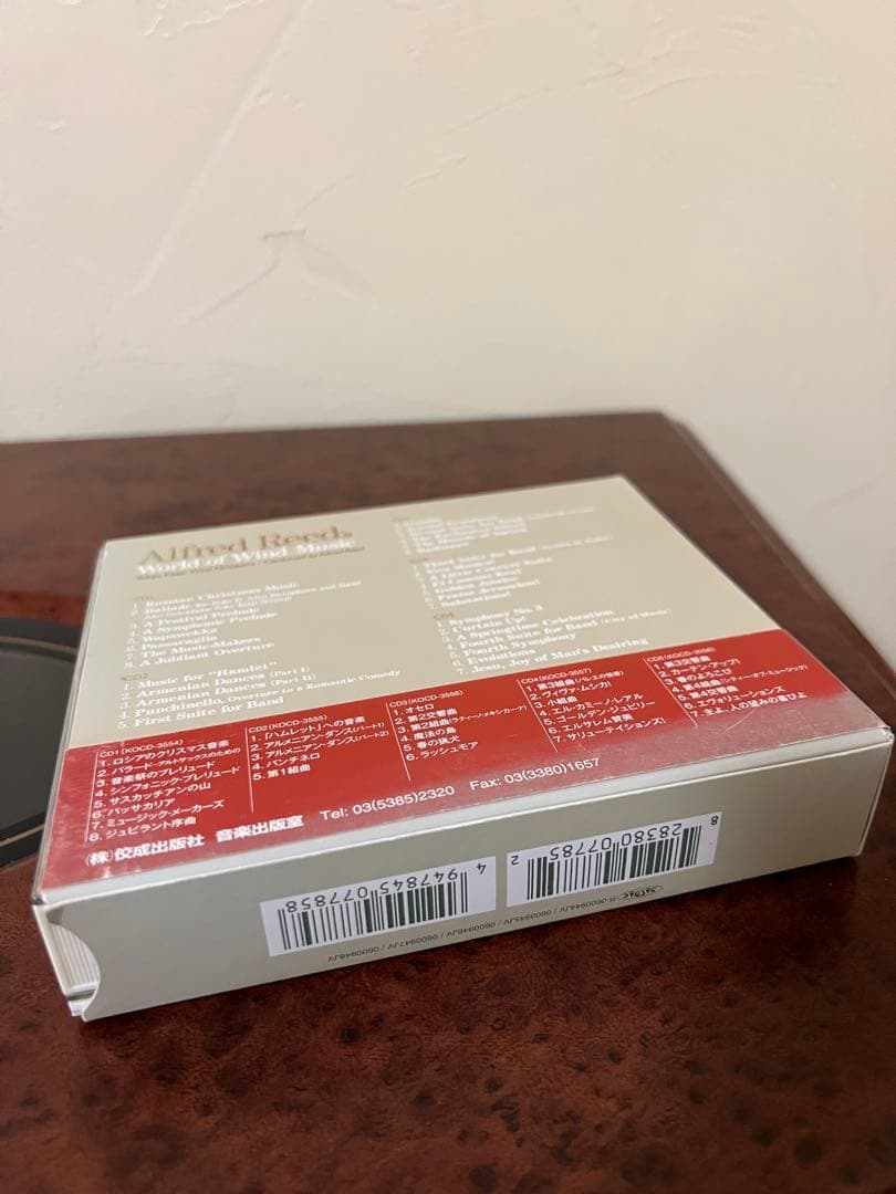 吹奏楽 廃盤 希少 KOCD-3554/58 帯付　美品クラシックCD BOX