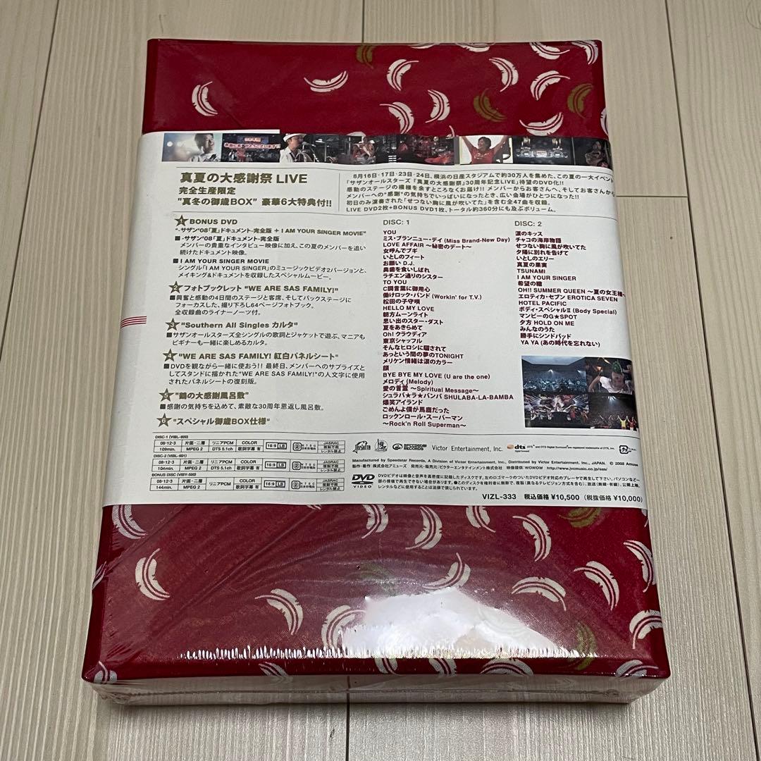 【新品未開封】 真夏の大感謝祭 LIVE DVD BOX（サザンオールスターズ）