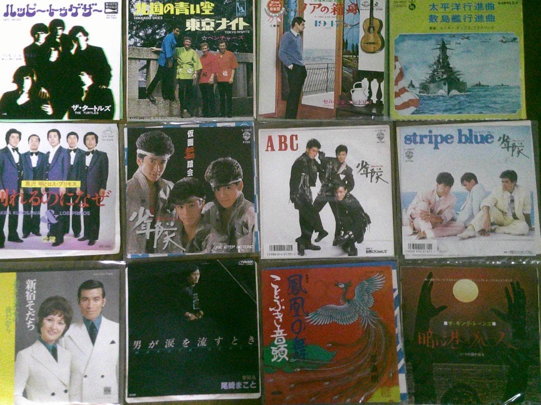 レコード まとめ売り 【EP 120枚】 ジャンル様々 シングルレコード お得