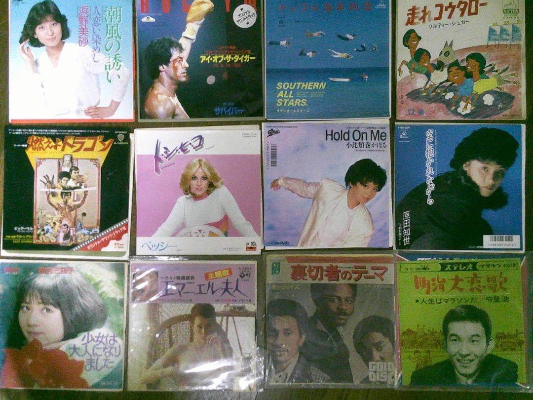 レコード まとめ売り 【EP 120枚】 ジャンル様々 シングルレコード お得