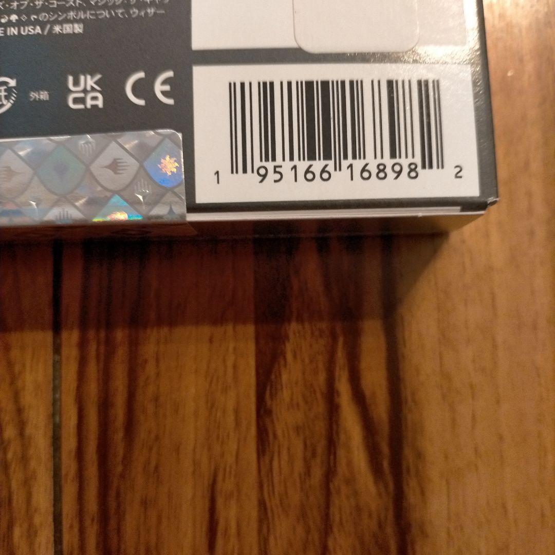 MTG 2022 コレクターブースター 日本語版 11個