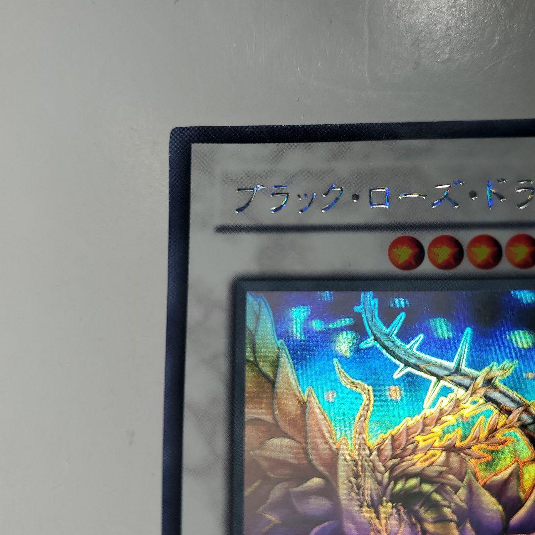 ブラックローズドラゴン　ホロ　ホログラフィック