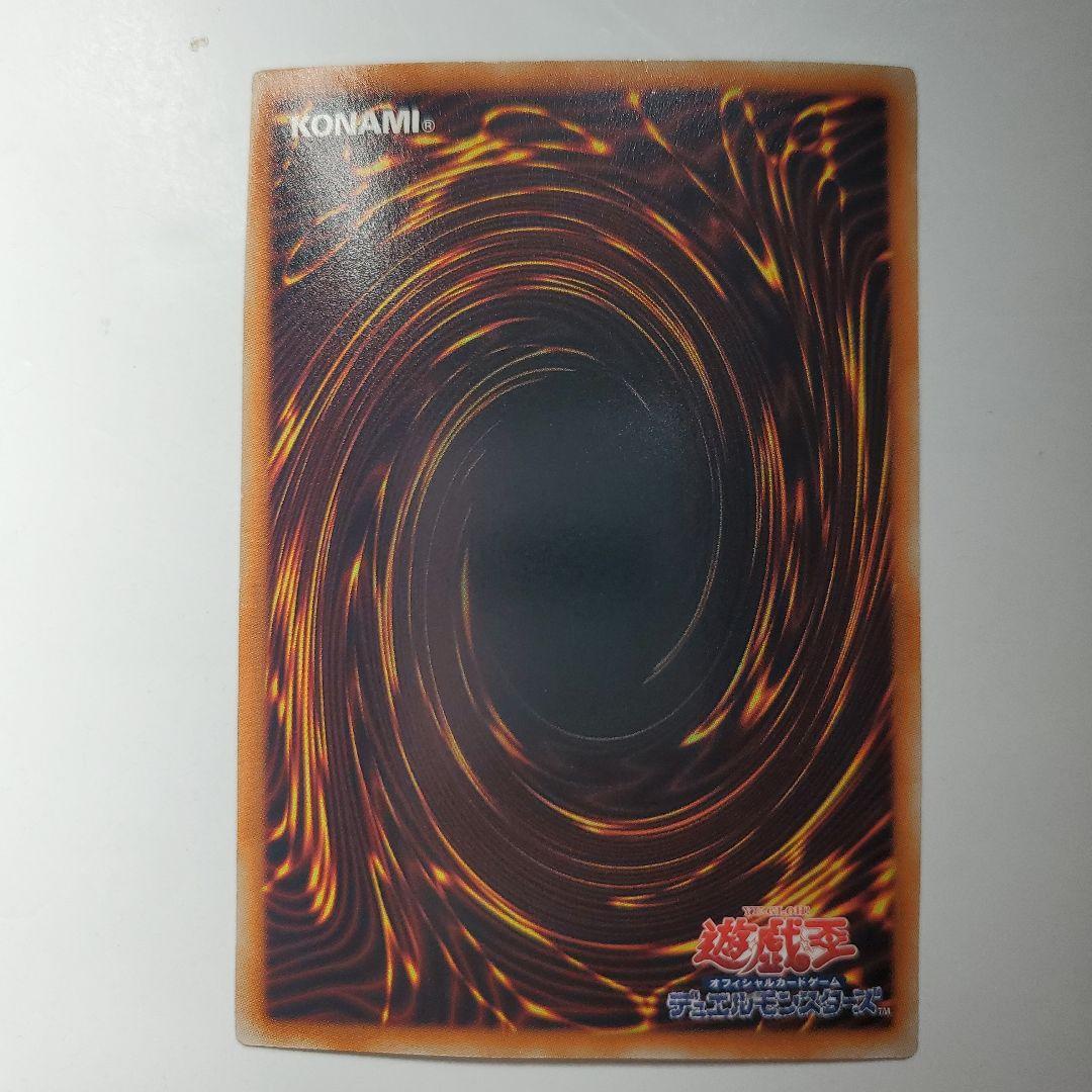 ブラックローズドラゴン　ホロ　ホログラフィック